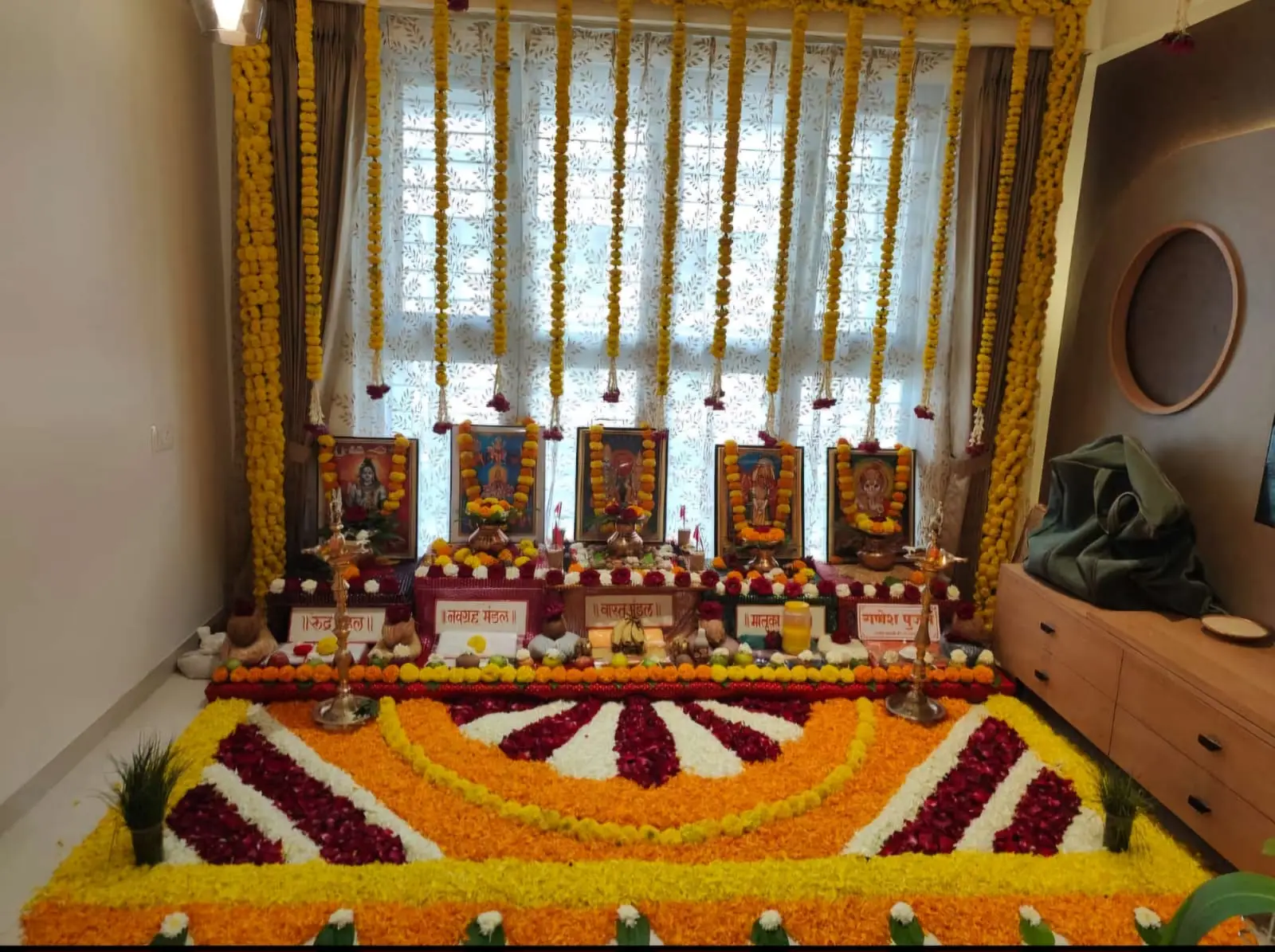 वास्तुशांती