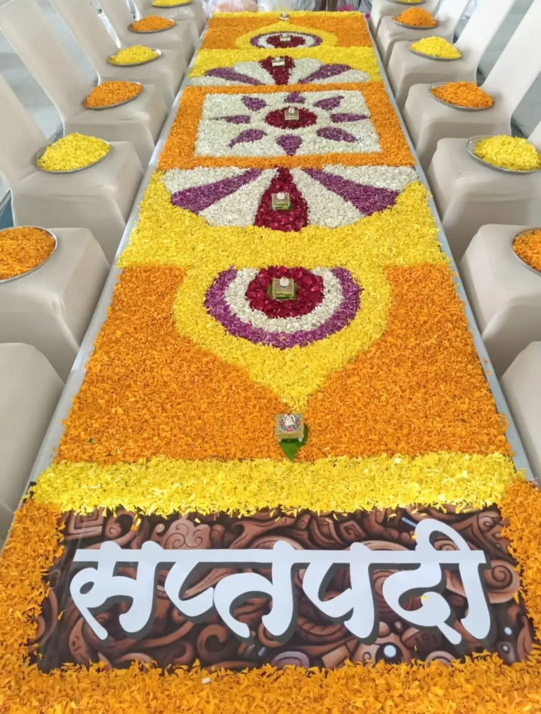 विवाह संस्कार